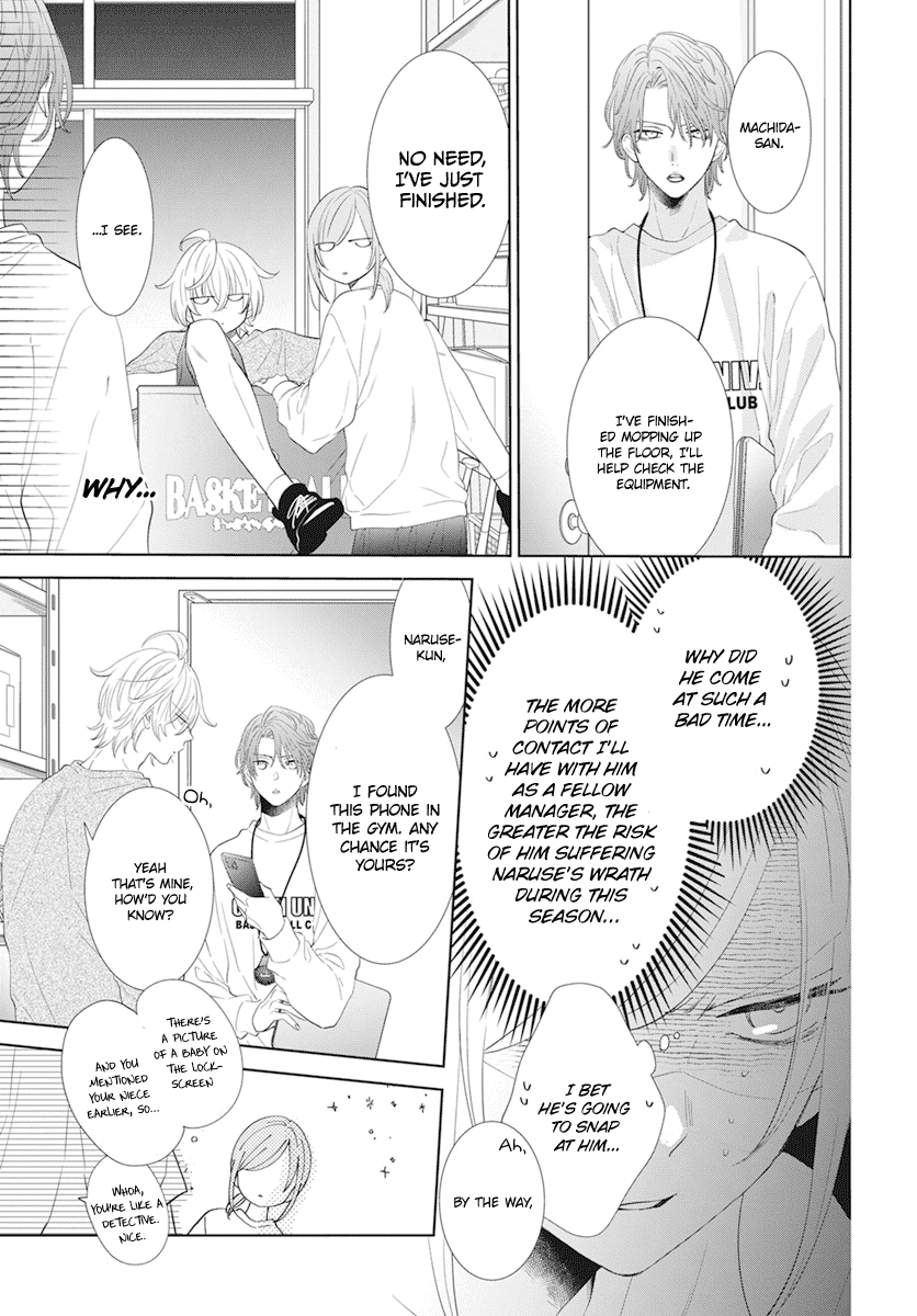 Namaikizakari - Manga chapter 133 - page 7