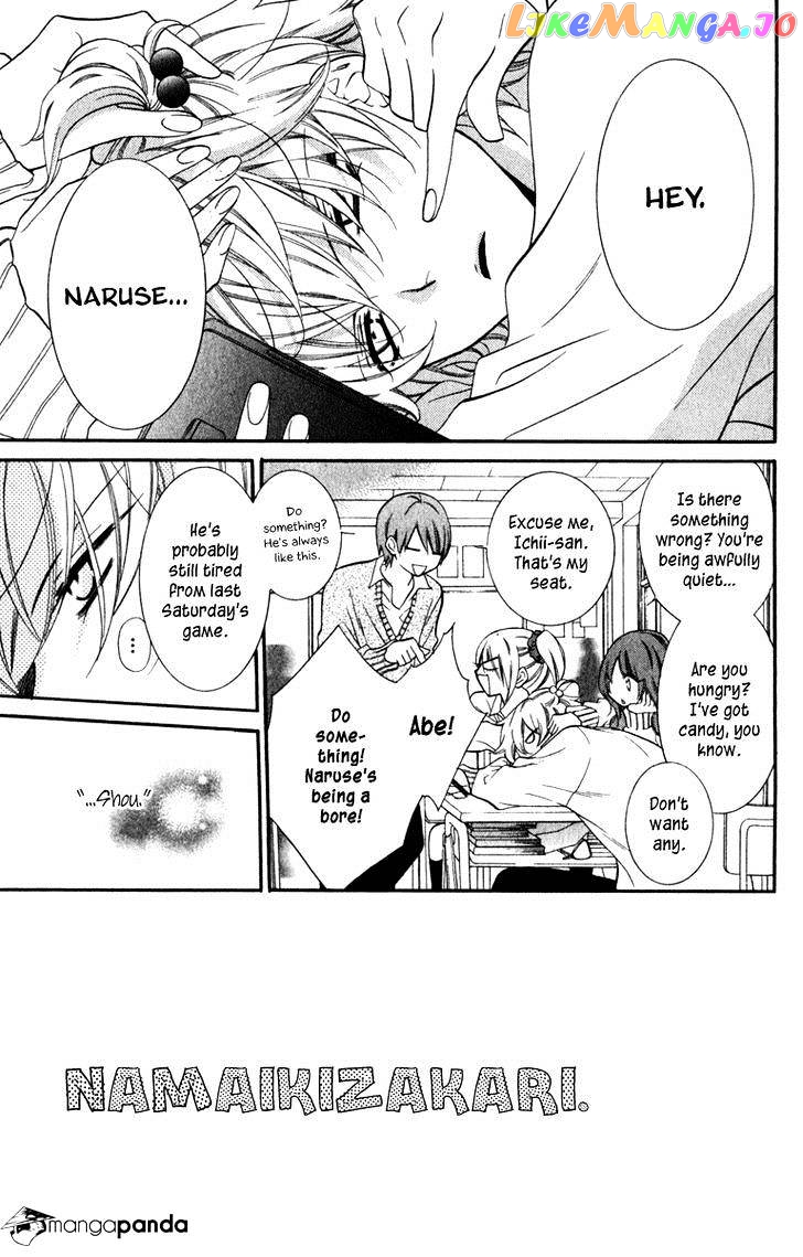 Namaikizakari - Manga chapter 10 - page 3
