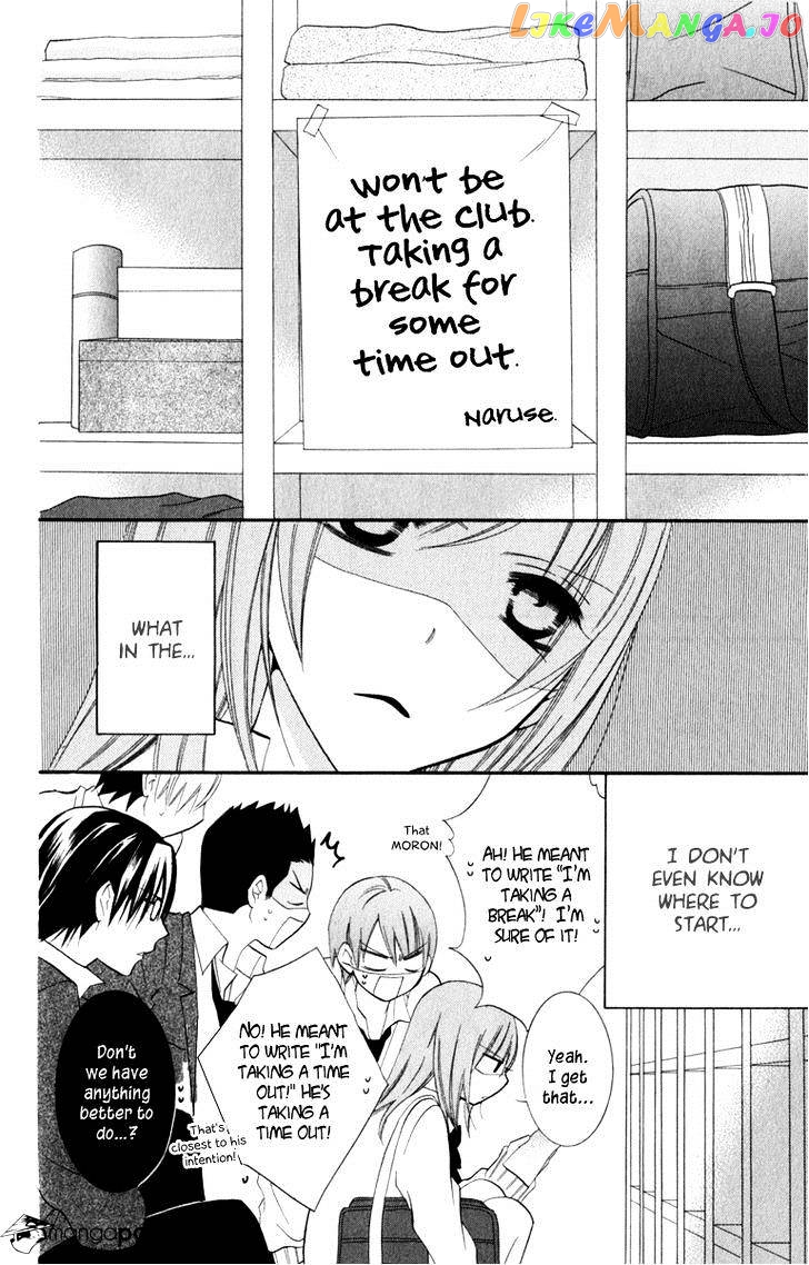 Namaikizakari - Manga chapter 10 - page 32