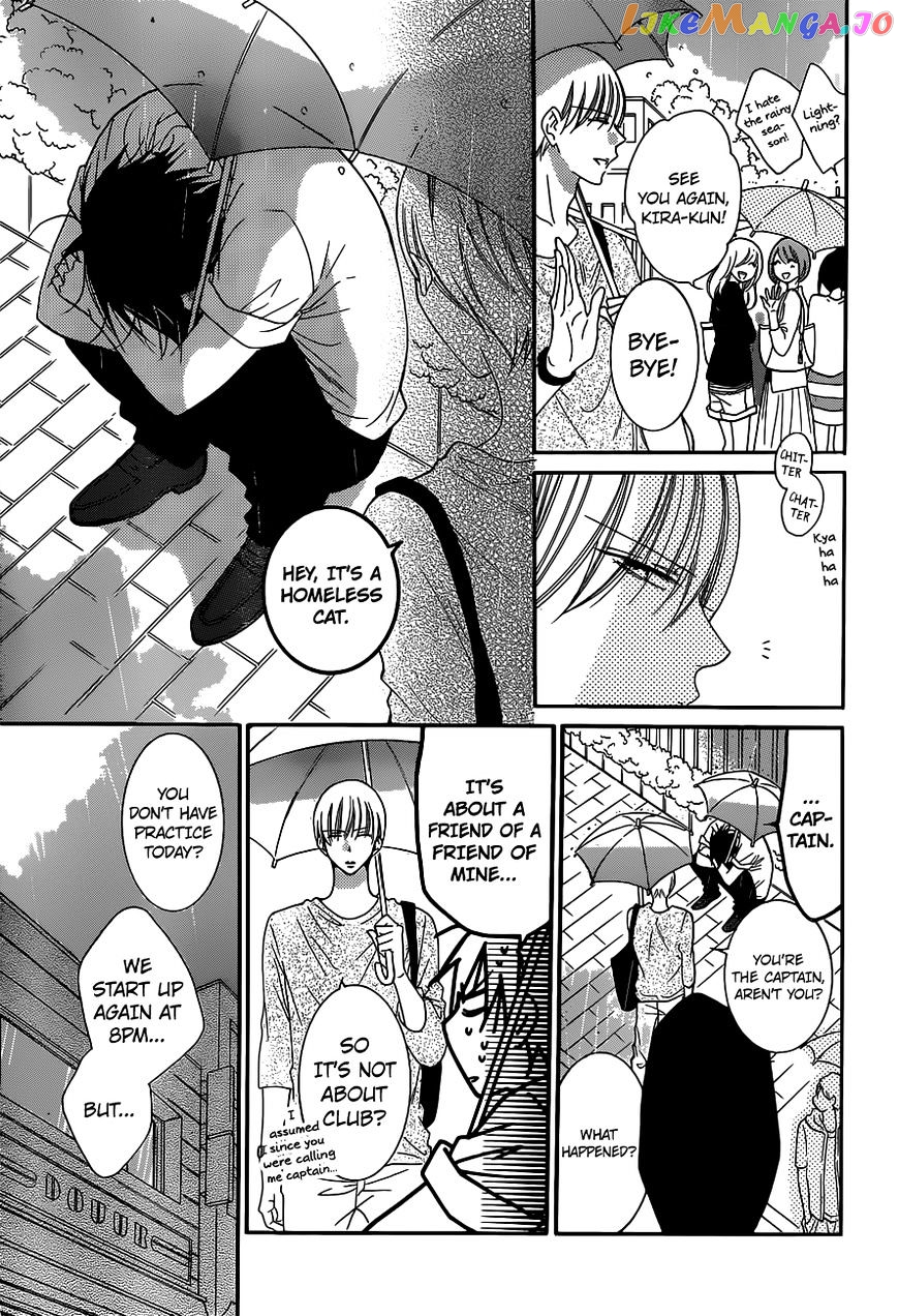 Namaikizakari - Manga chapter 61 - page 11