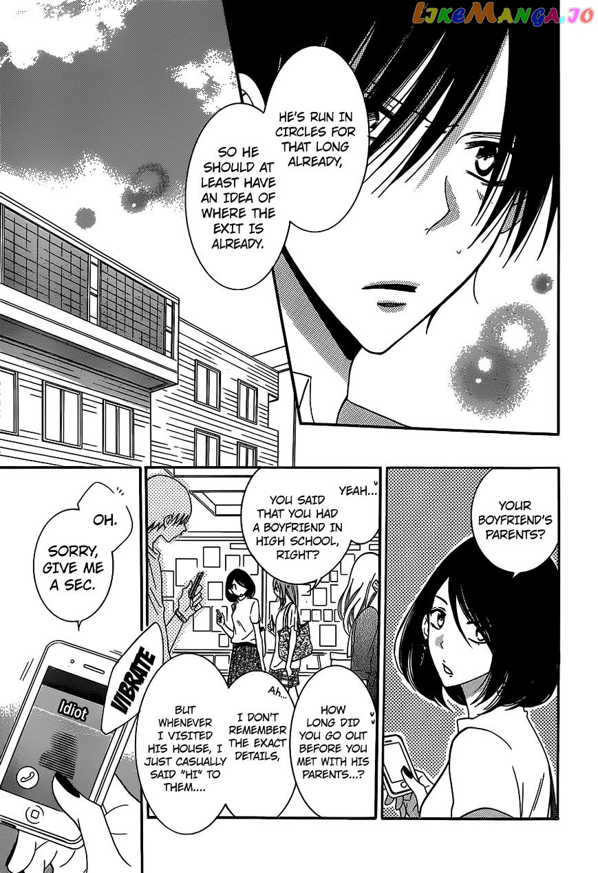Namaikizakari - Manga chapter 61 - page 13