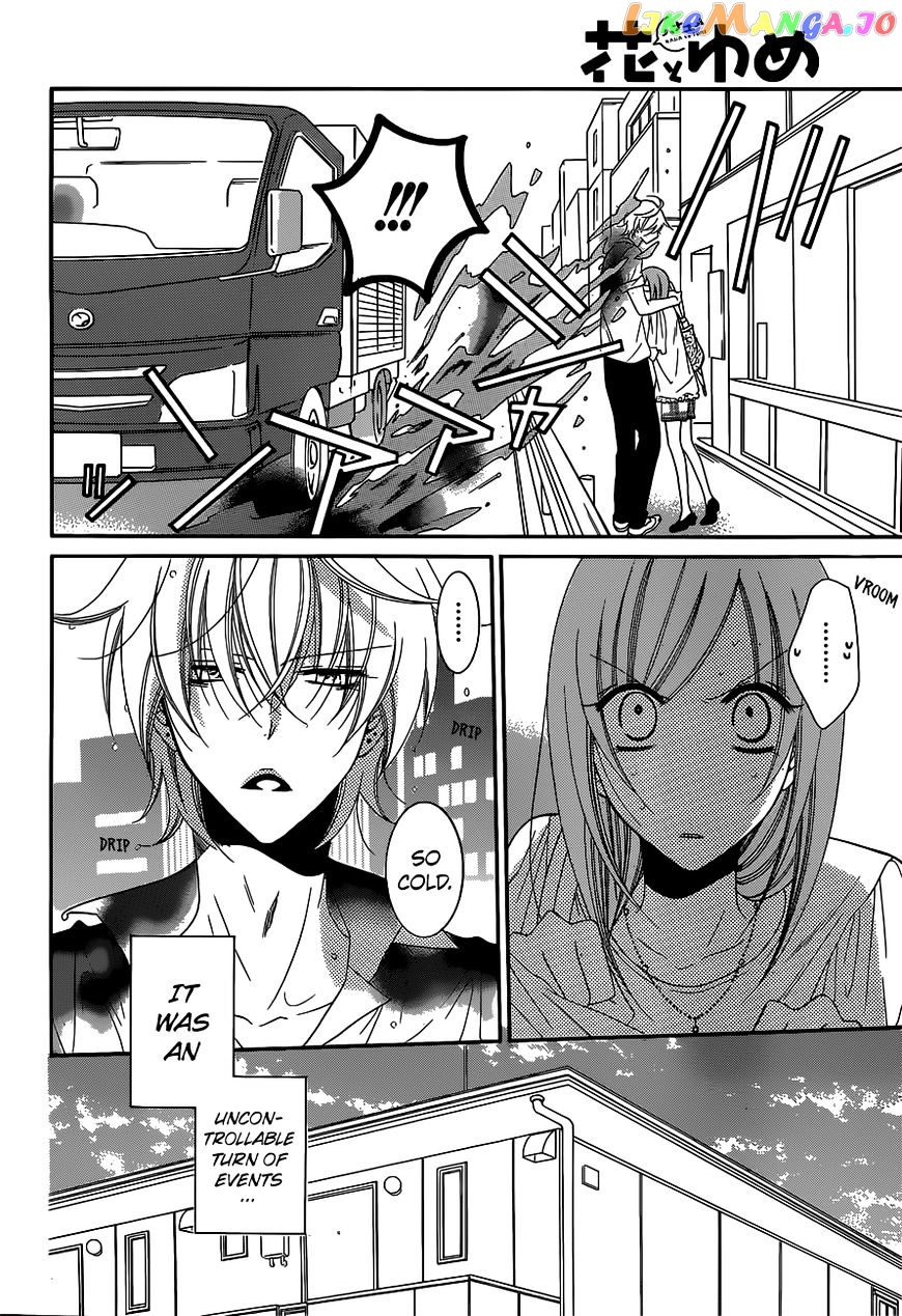 Namaikizakari - Manga chapter 61 - page 18