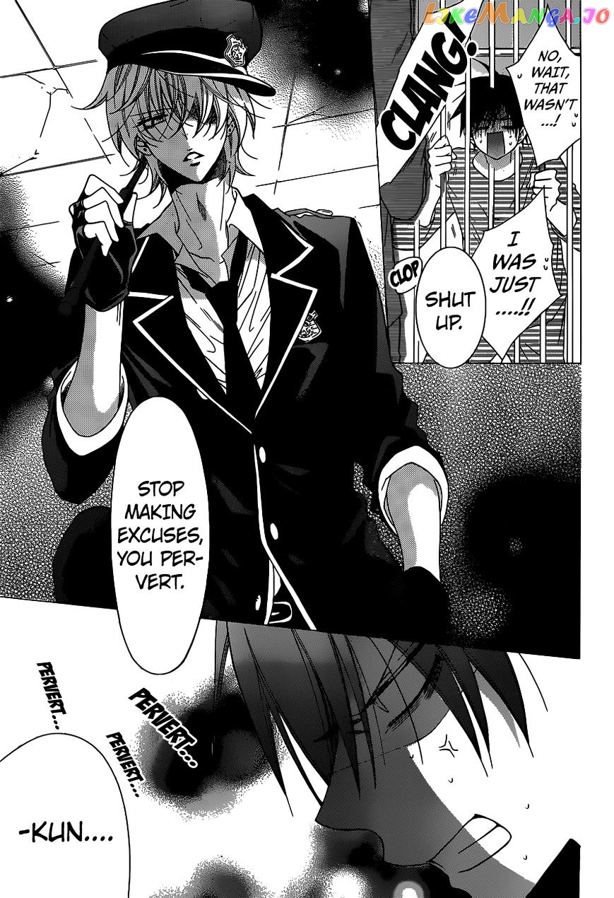 Namaikizakari - Manga chapter 61 - page 3