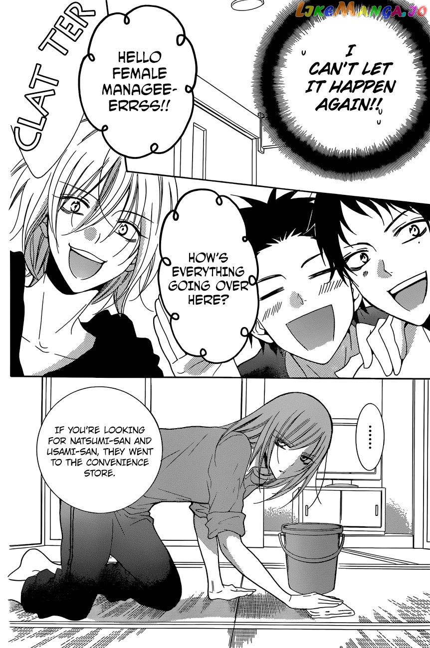 Namaikizakari - Manga chapter 87 - page 13