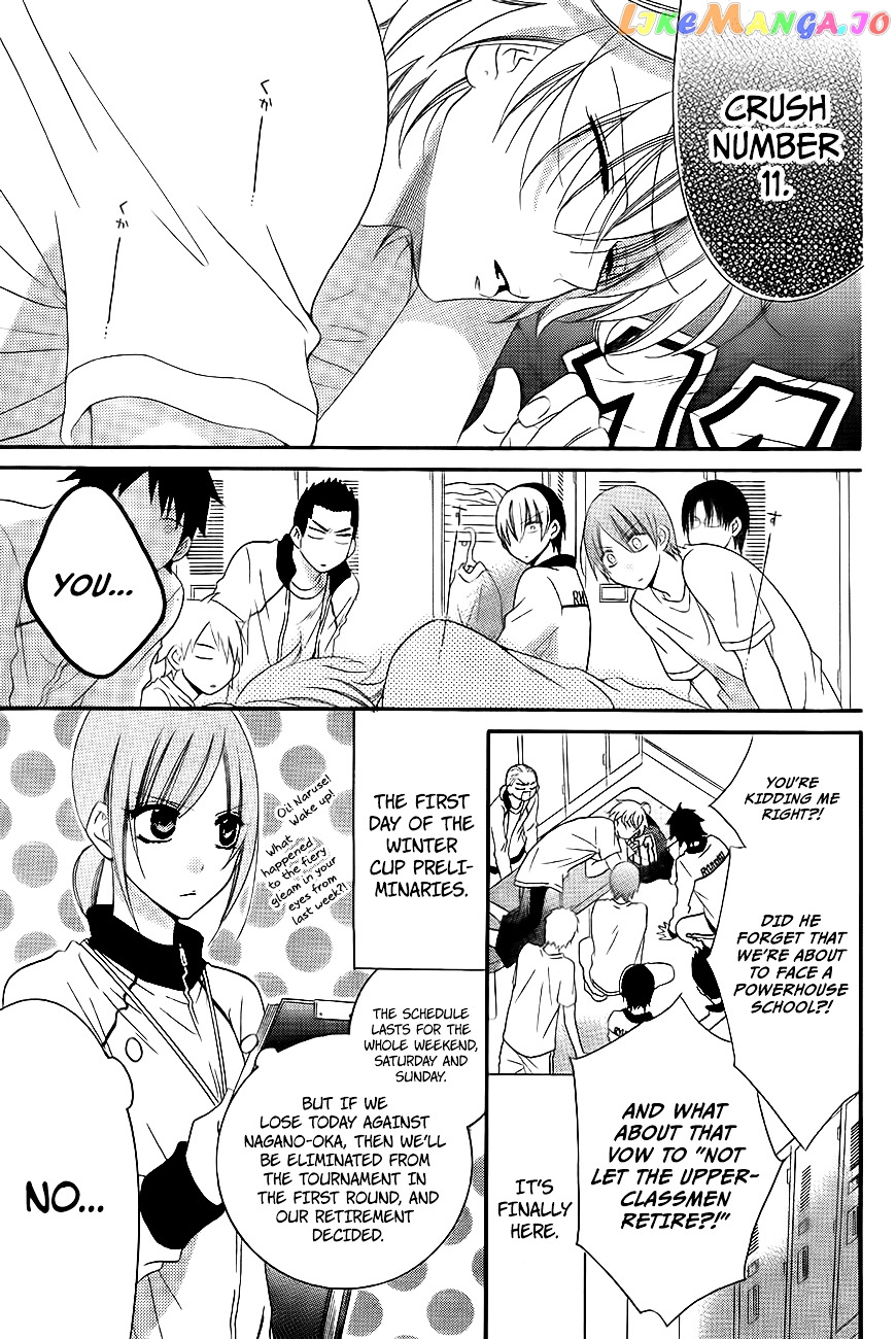 Namaikizakari - Manga chapter 39 - page 3