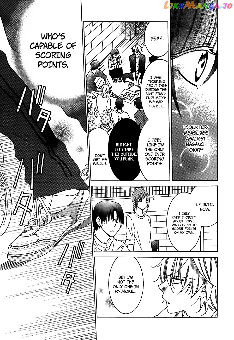 Namaikizakari - Manga chapter 39 - page 7