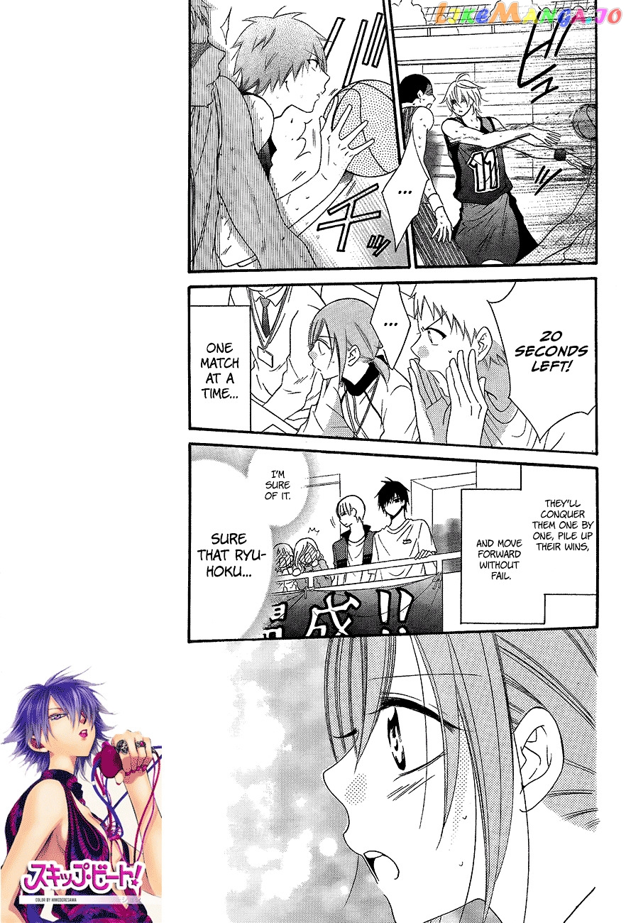 Namaikizakari - Manga chapter 39 - page 9