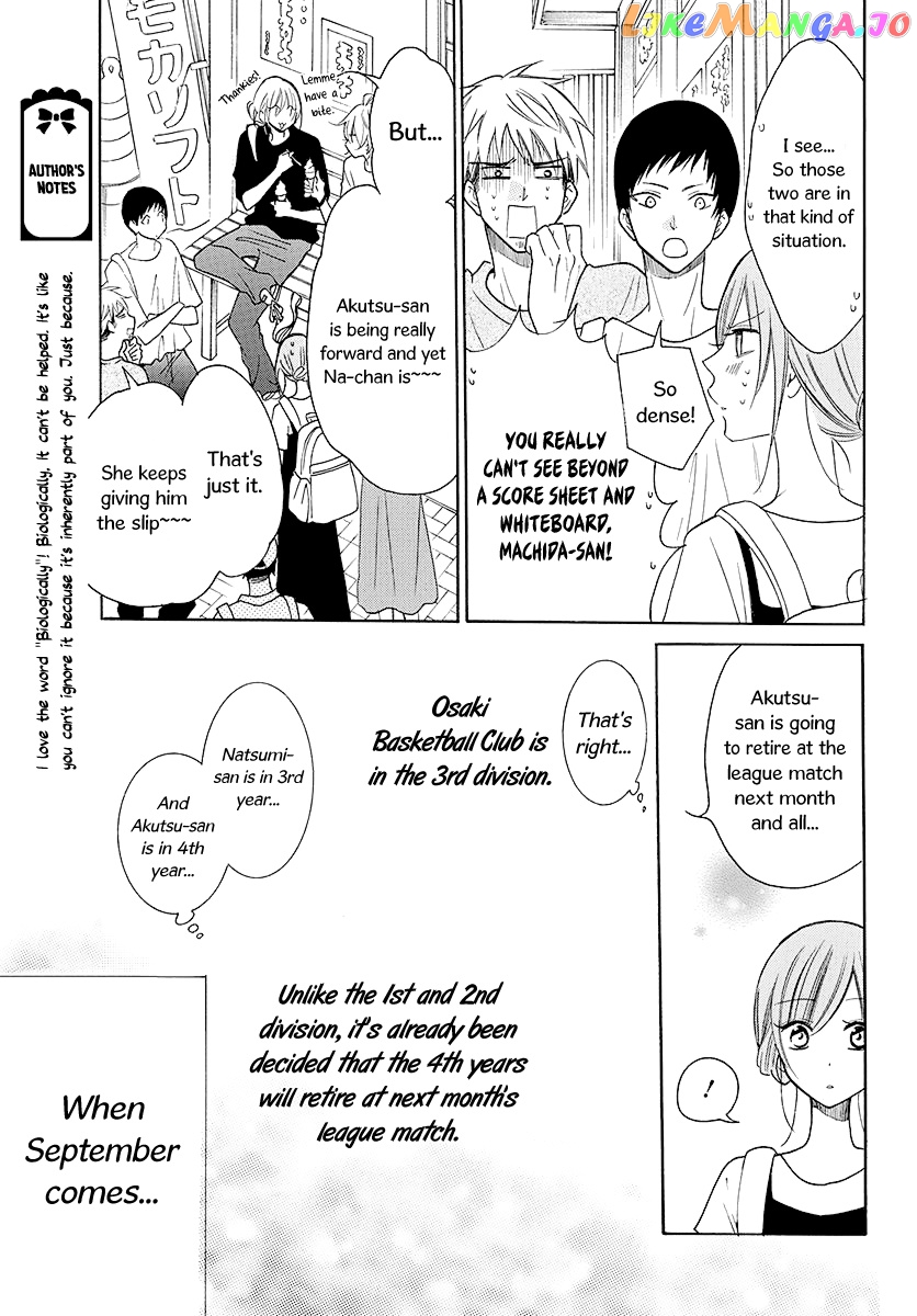 Namaikizakari - Manga chapter 110 - page 16
