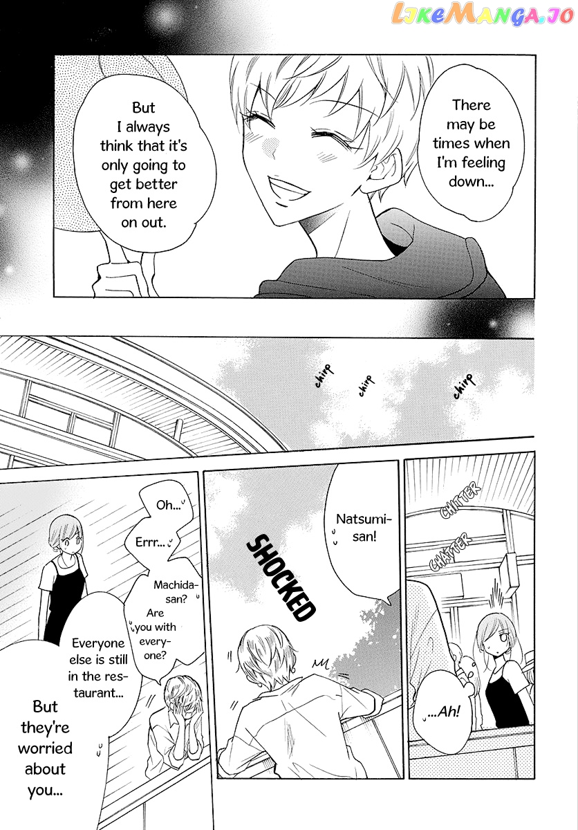 Namaikizakari - Manga chapter 110 - page 22