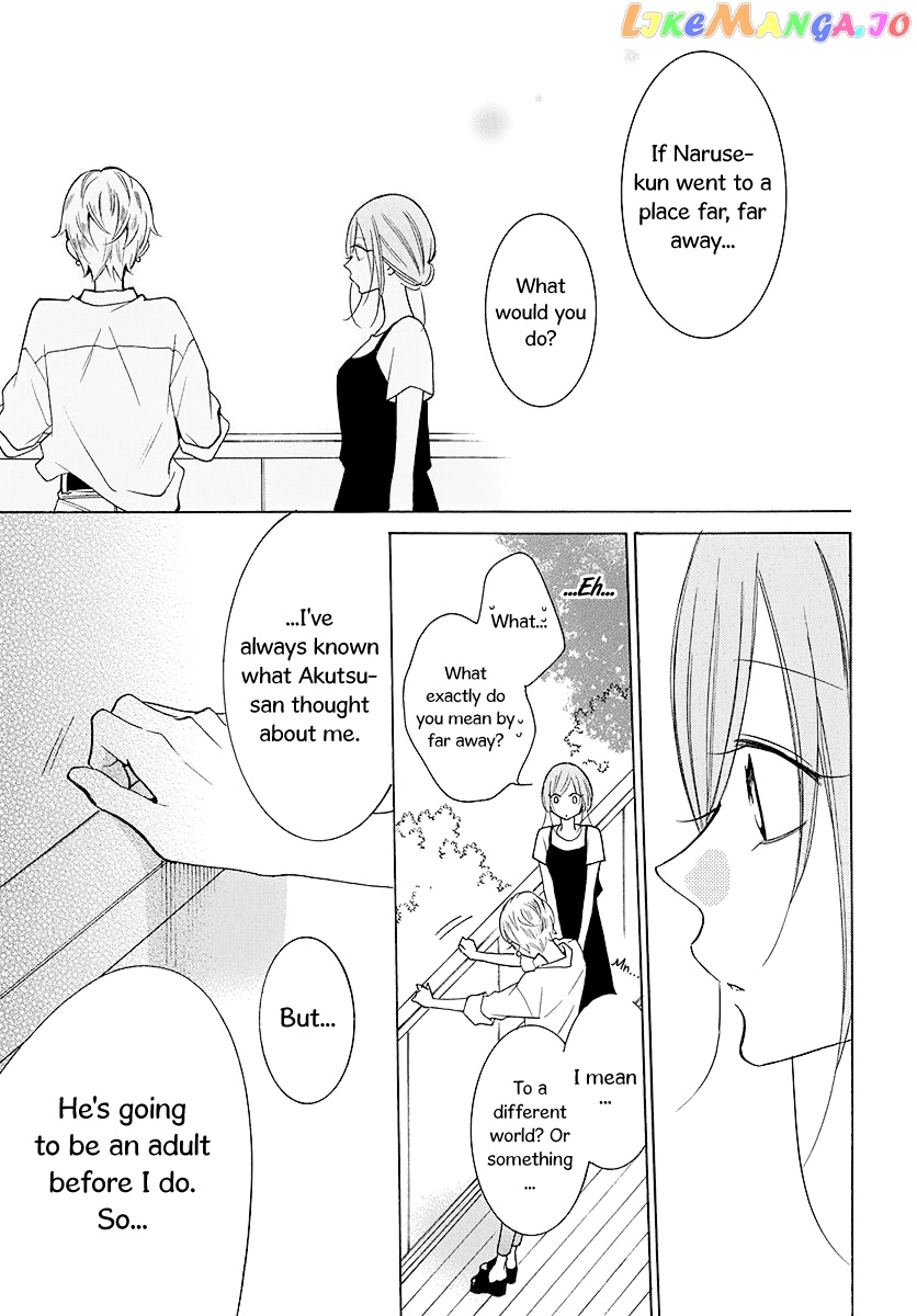 Namaikizakari - Manga chapter 110 - page 24