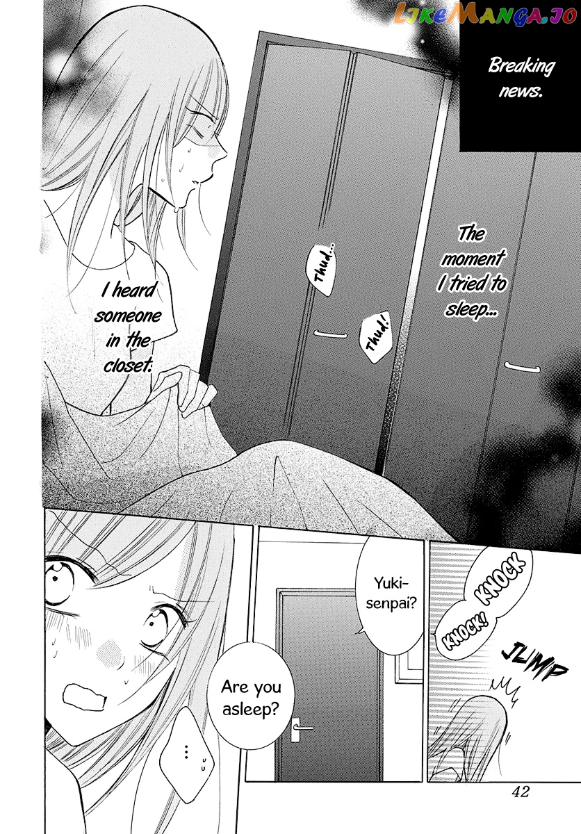 Namaikizakari - Manga chapter 110 - page 3
