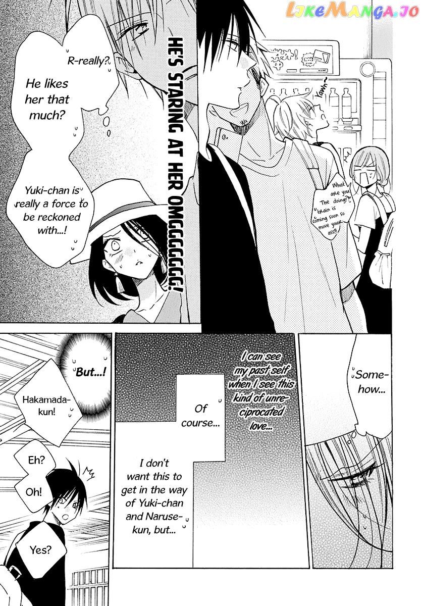 Namaikizakari - Manga chapter 110 - page 30