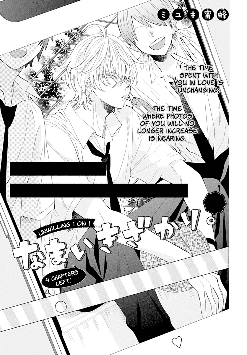 Namaikizakari - Manga chapter 134 - page 2