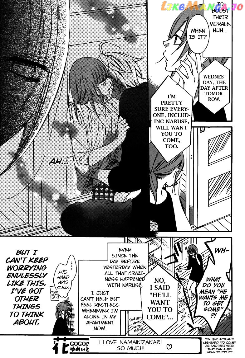 Namaikizakari - Manga chapter 62 - page 3