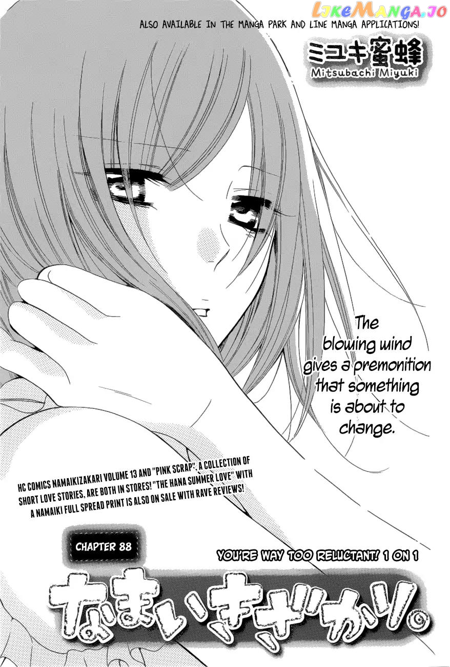 Namaikizakari - Manga chapter 88 - page 1