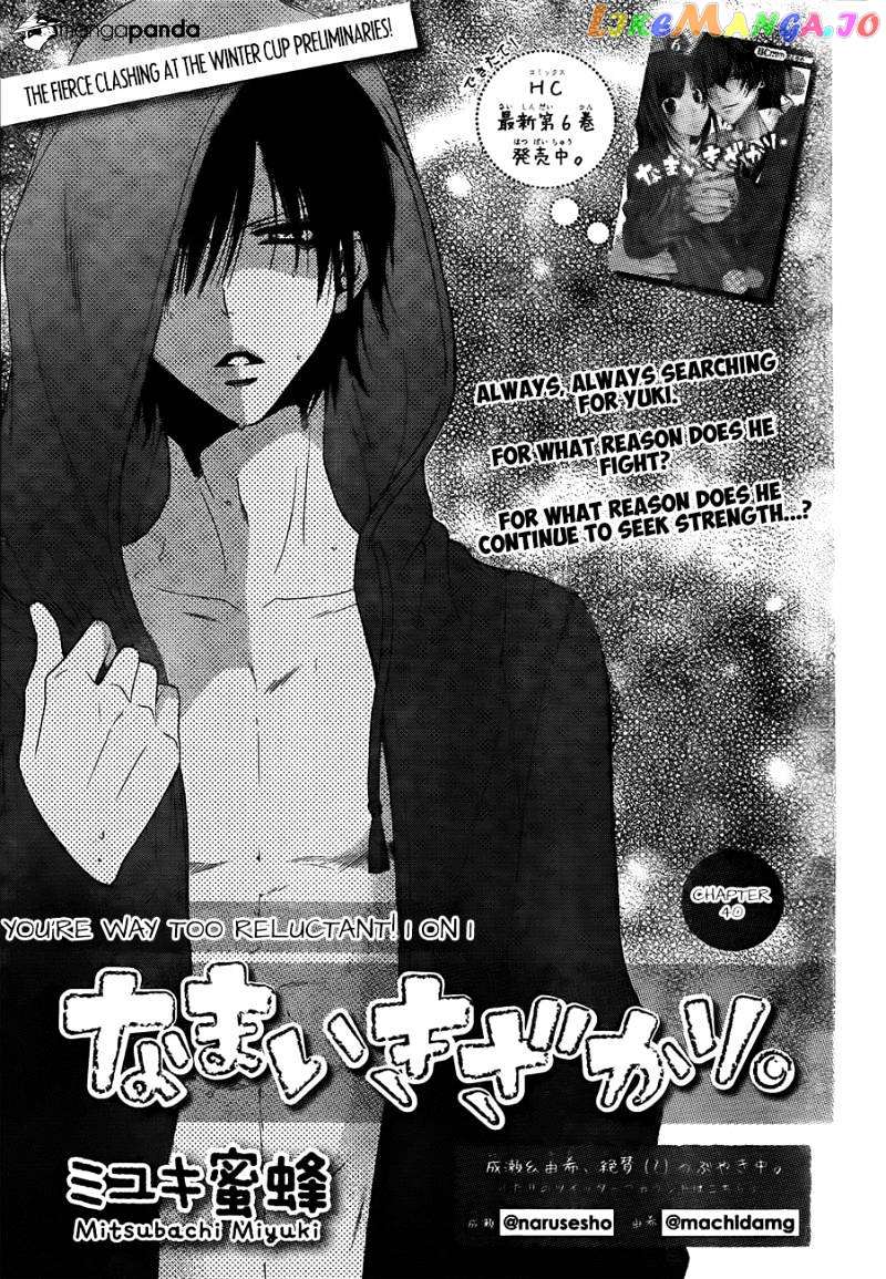 Namaikizakari - Manga chapter 40 - page 1