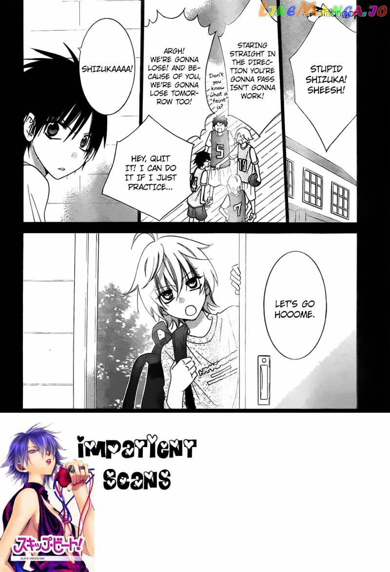 Namaikizakari - Manga chapter 40 - page 2
