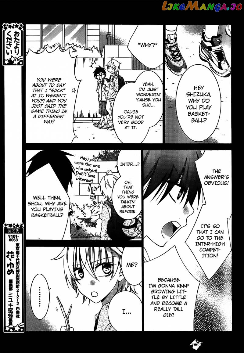 Namaikizakari - Manga chapter 40 - page 3