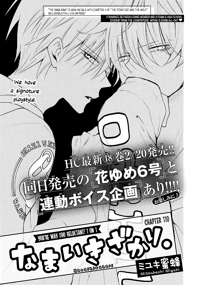 Namaikizakari - Manga chapter 111 - page 1