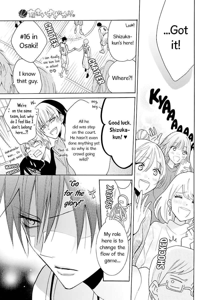 Namaikizakari - Manga chapter 111 - page 13