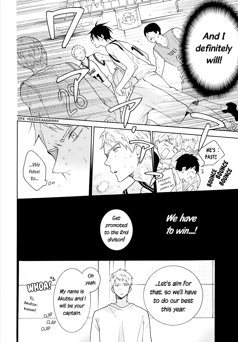 Namaikizakari - Manga chapter 111 - page 14