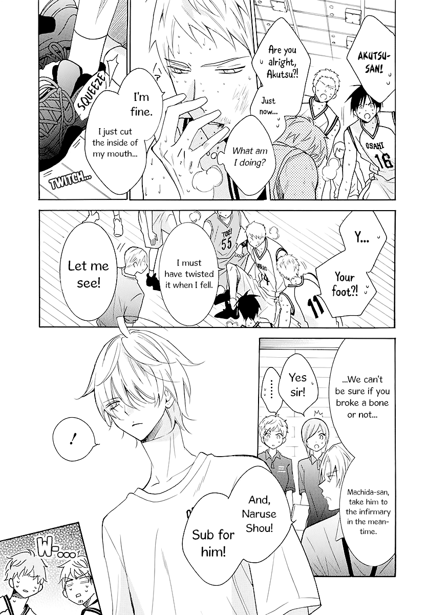 Namaikizakari - Manga chapter 111 - page 17