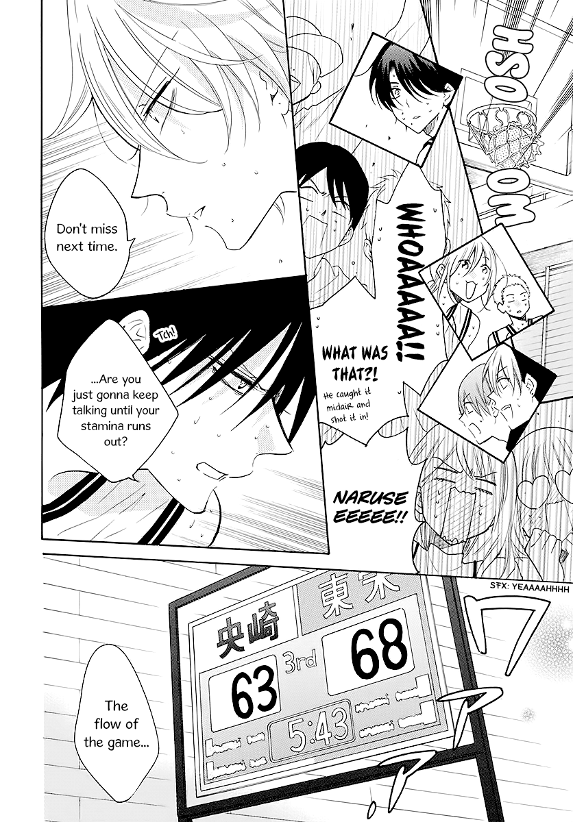 Namaikizakari - Manga chapter 111 - page 22