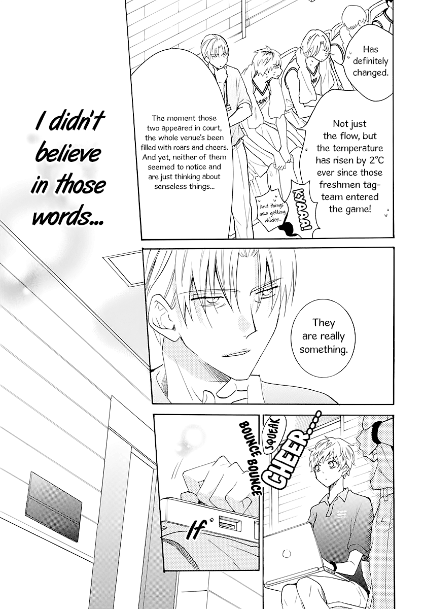 Namaikizakari - Manga chapter 111 - page 23