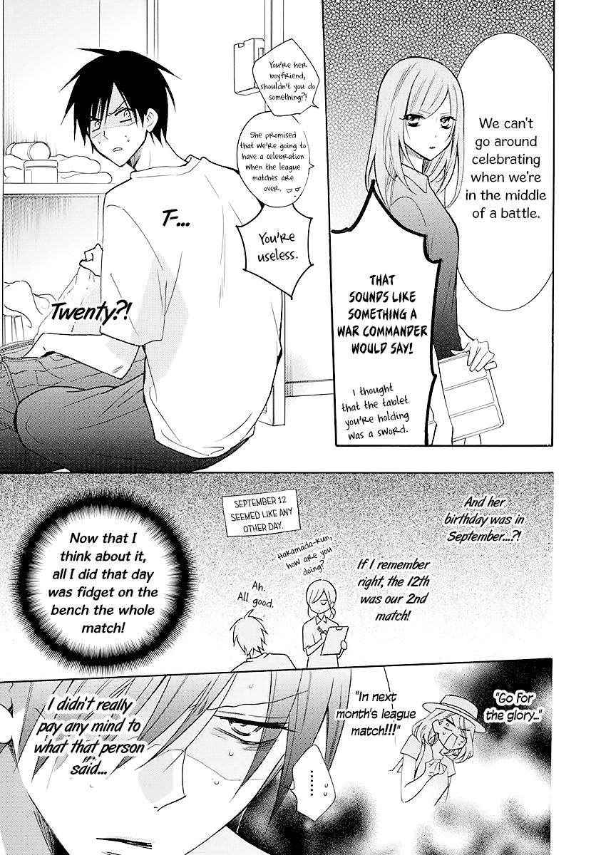 Namaikizakari - Manga chapter 111 - page 5