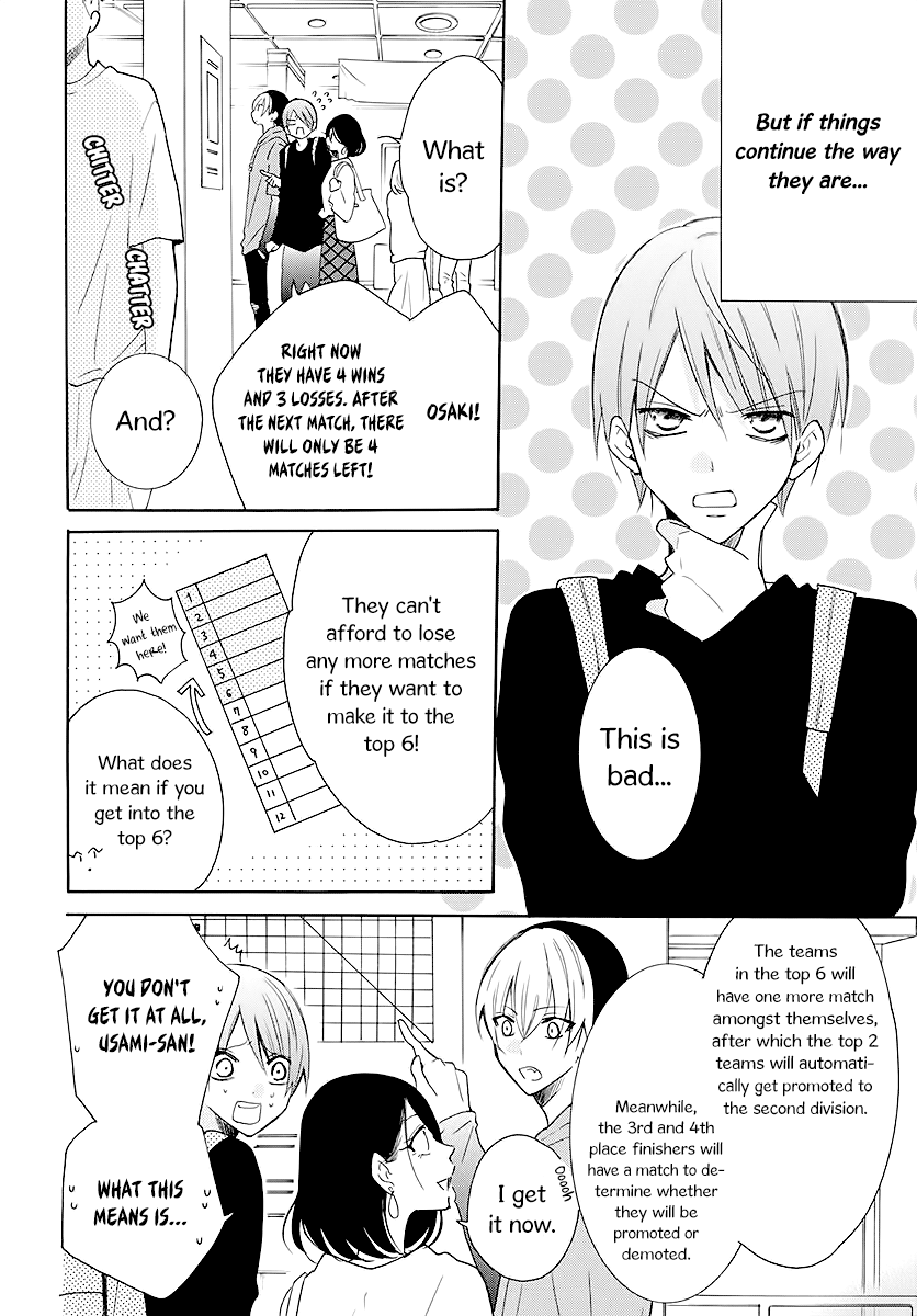 Namaikizakari - Manga chapter 111 - page 6