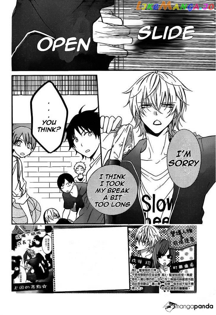 Namaikizakari - Manga chapter 12 - page 2
