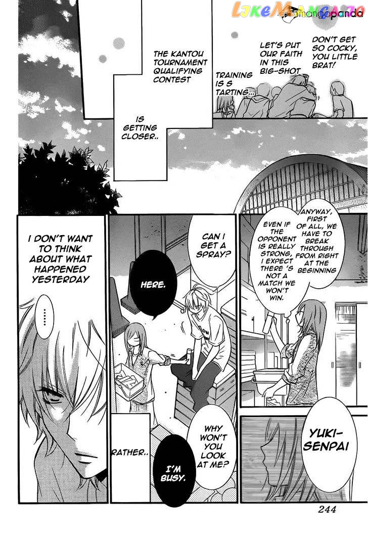 Namaikizakari - Manga chapter 12 - page 4