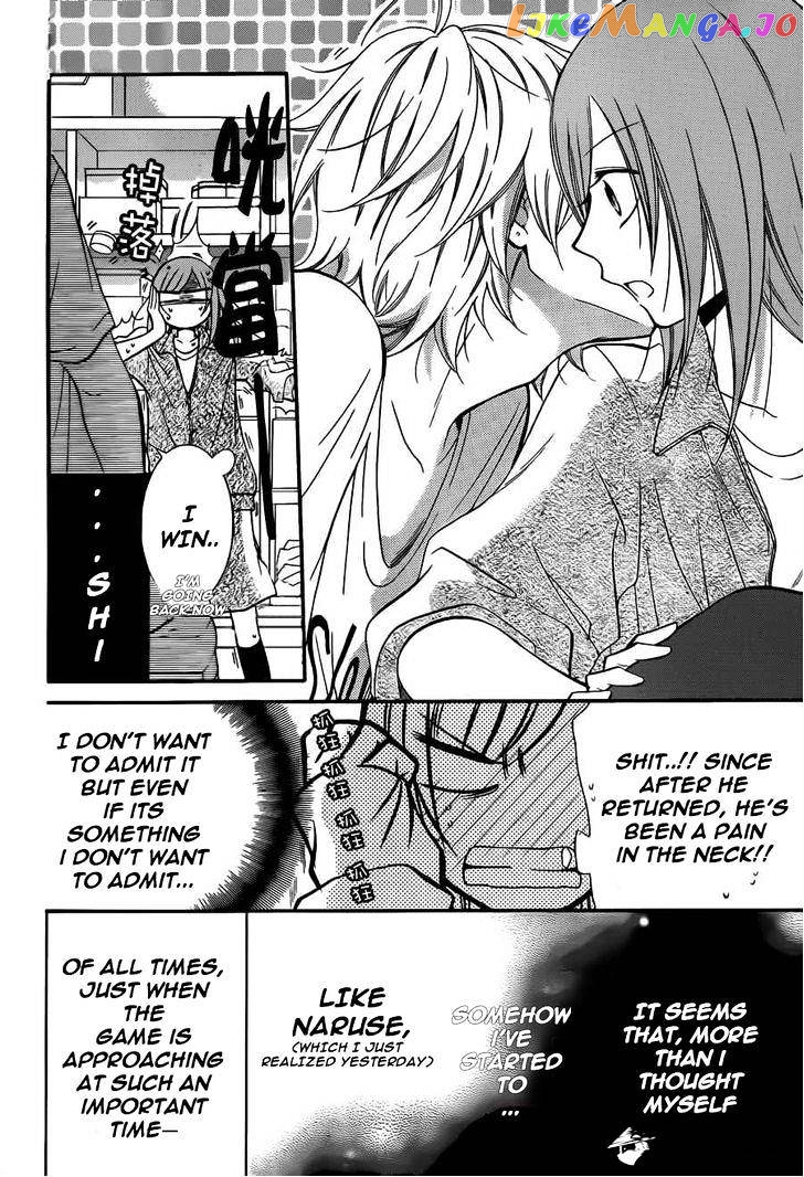 Namaikizakari - Manga chapter 12 - page 6