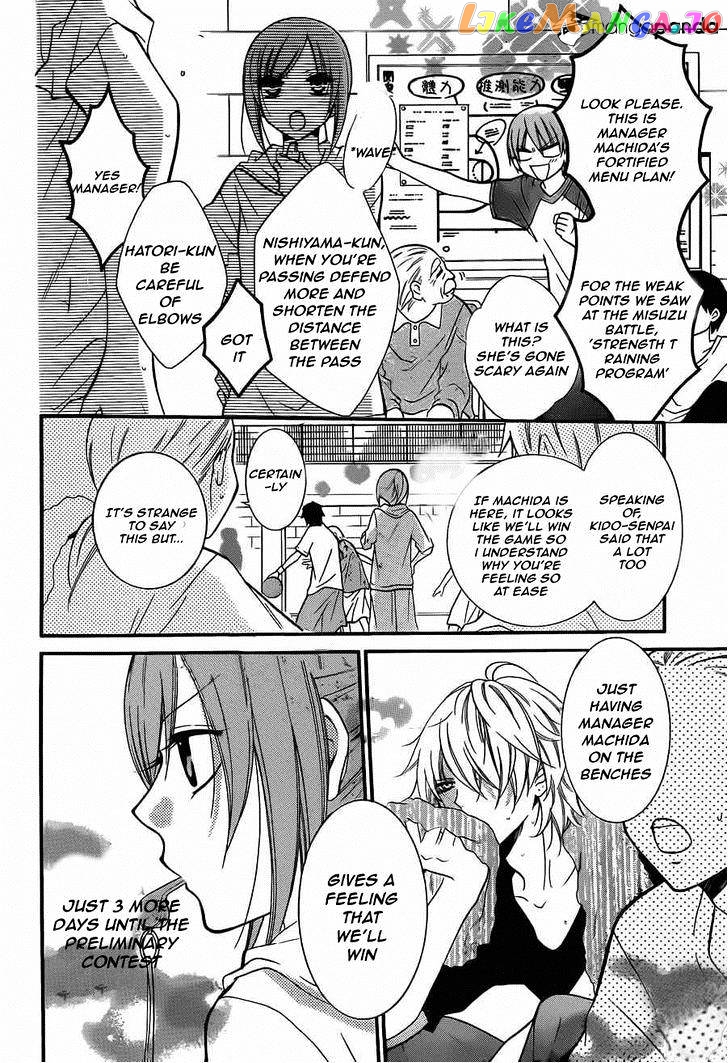 Namaikizakari - Manga chapter 12 - page 8