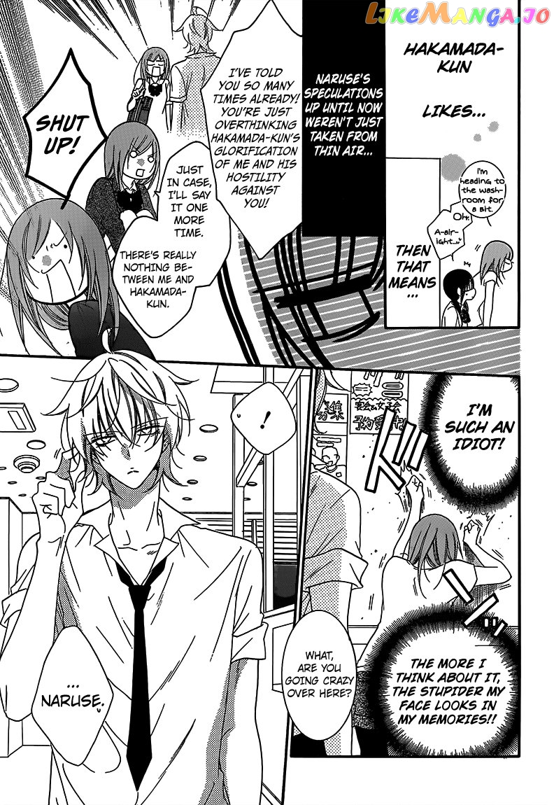 Namaikizakari - Manga chapter 63 - page 4