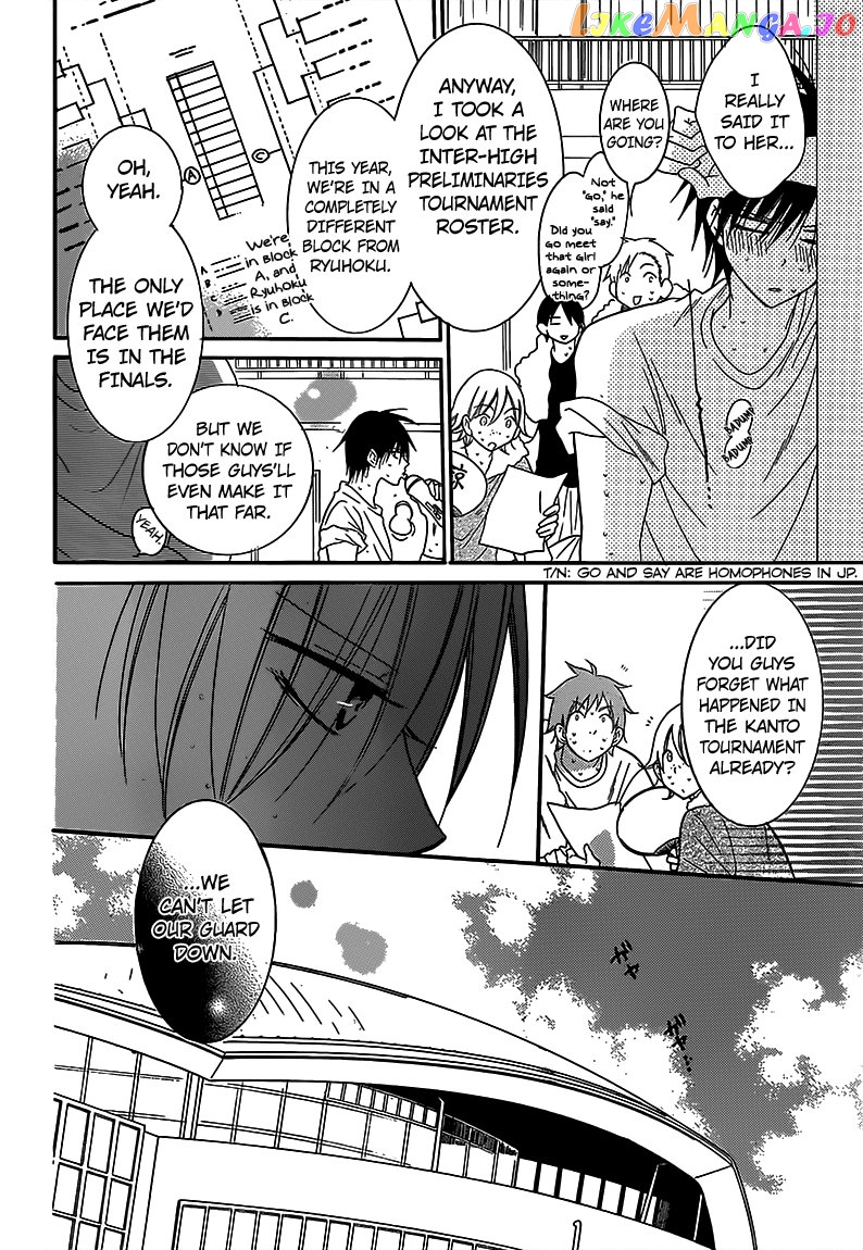 Namaikizakari - Manga chapter 63 - page 7