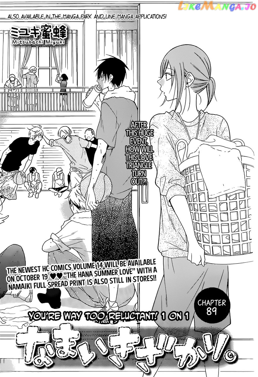 Namaikizakari - Manga chapter 89 - page 1
