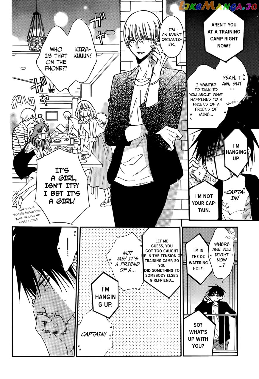 Namaikizakari - Manga chapter 89 - page 17