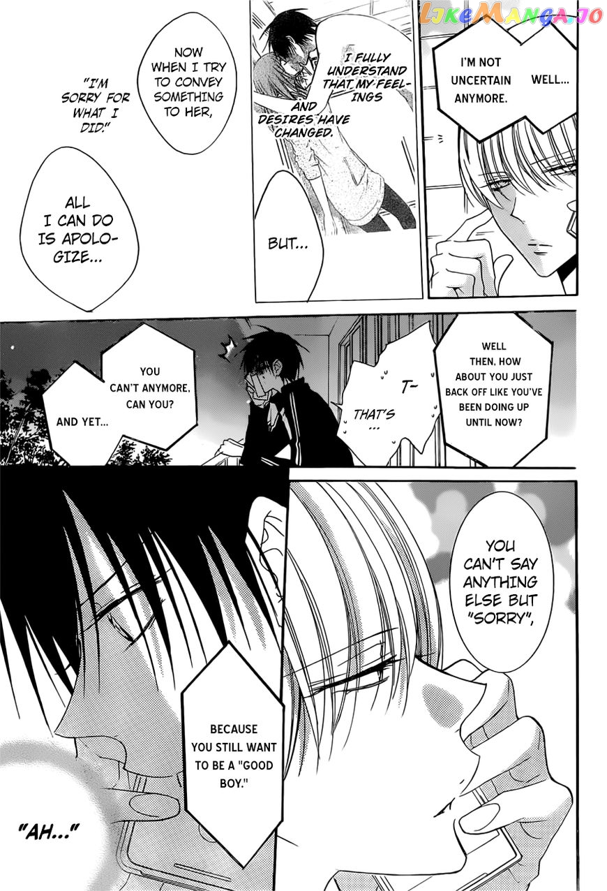 Namaikizakari - Manga chapter 89 - page 18