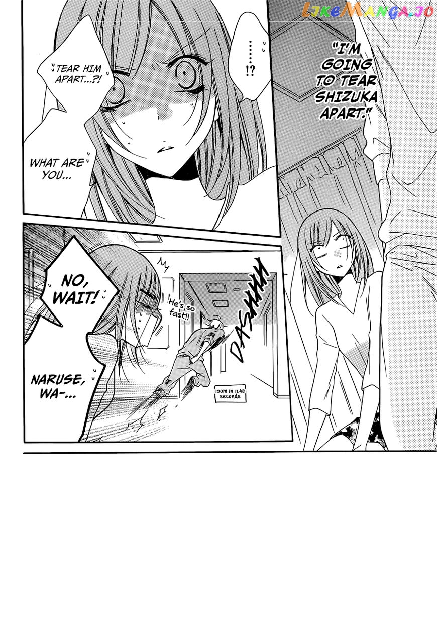 Namaikizakari - Manga chapter 89 - page 3