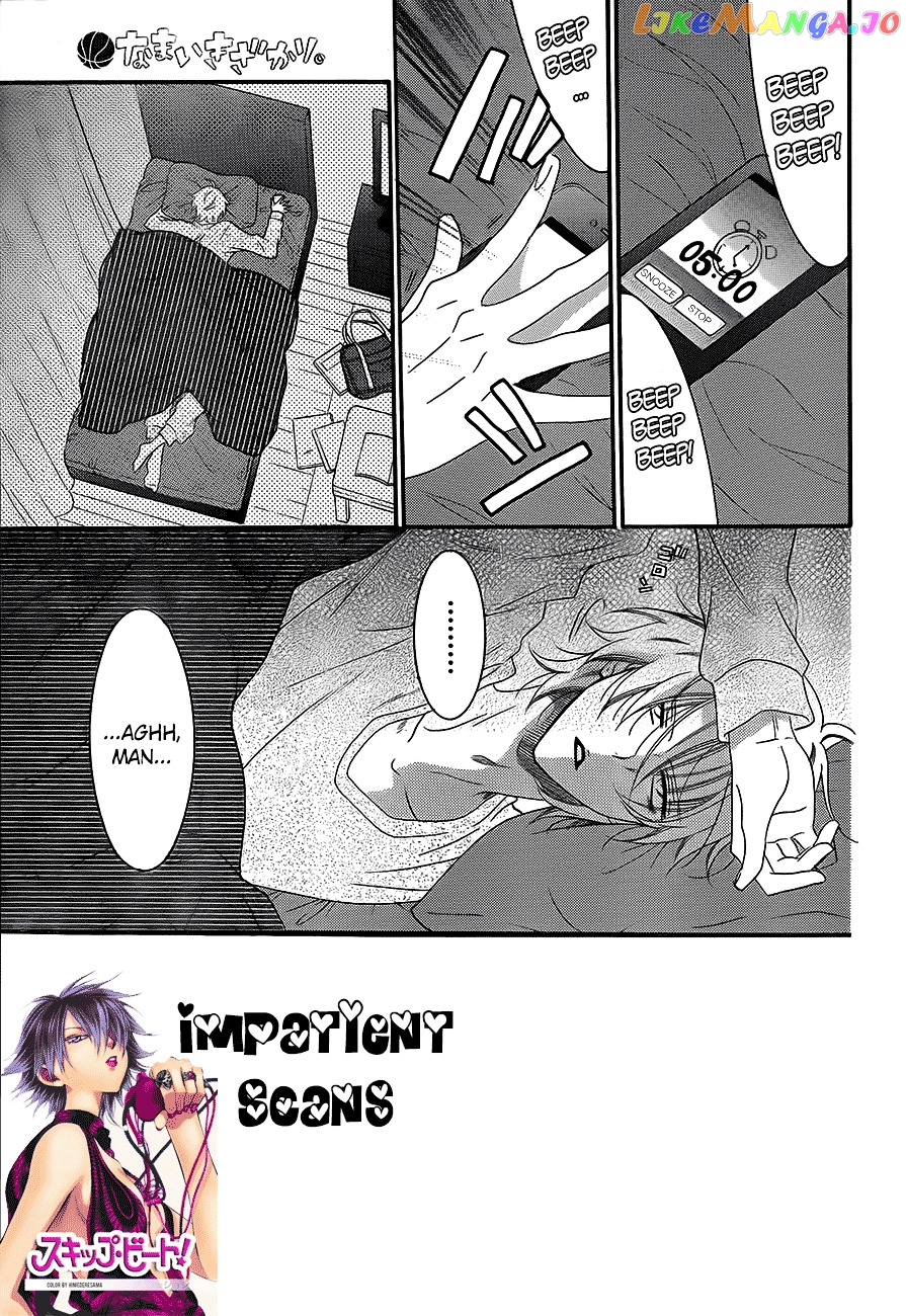 Namaikizakari - Manga chapter 41 - page 1