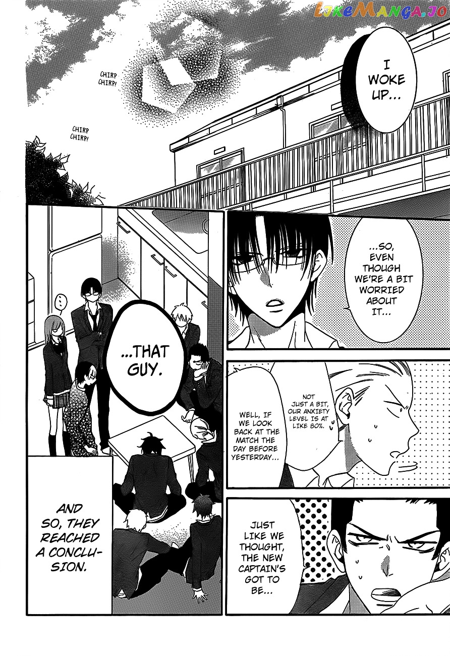 Namaikizakari - Manga chapter 41 - page 2