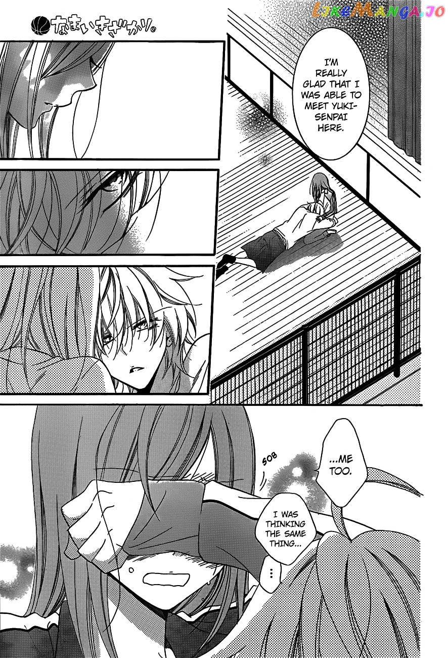 Namaikizakari - Manga chapter 41 - page 28
