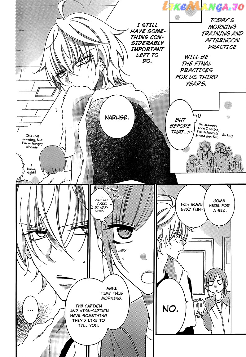 Namaikizakari - Manga chapter 41 - page 4