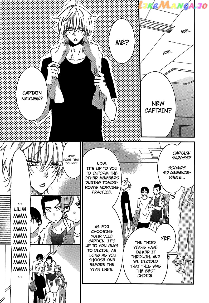 Namaikizakari - Manga chapter 41 - page 5