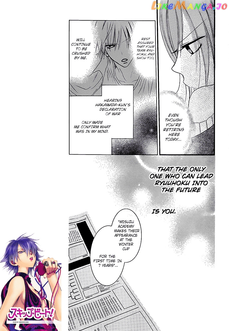 Namaikizakari - Manga chapter 41 - page 7
