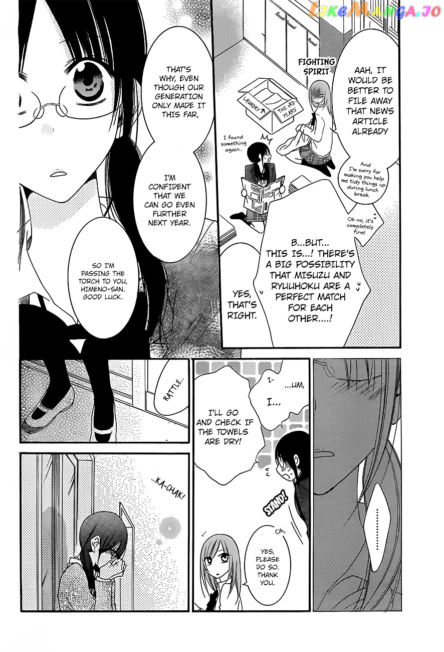 Namaikizakari - Manga chapter 41 - page 9