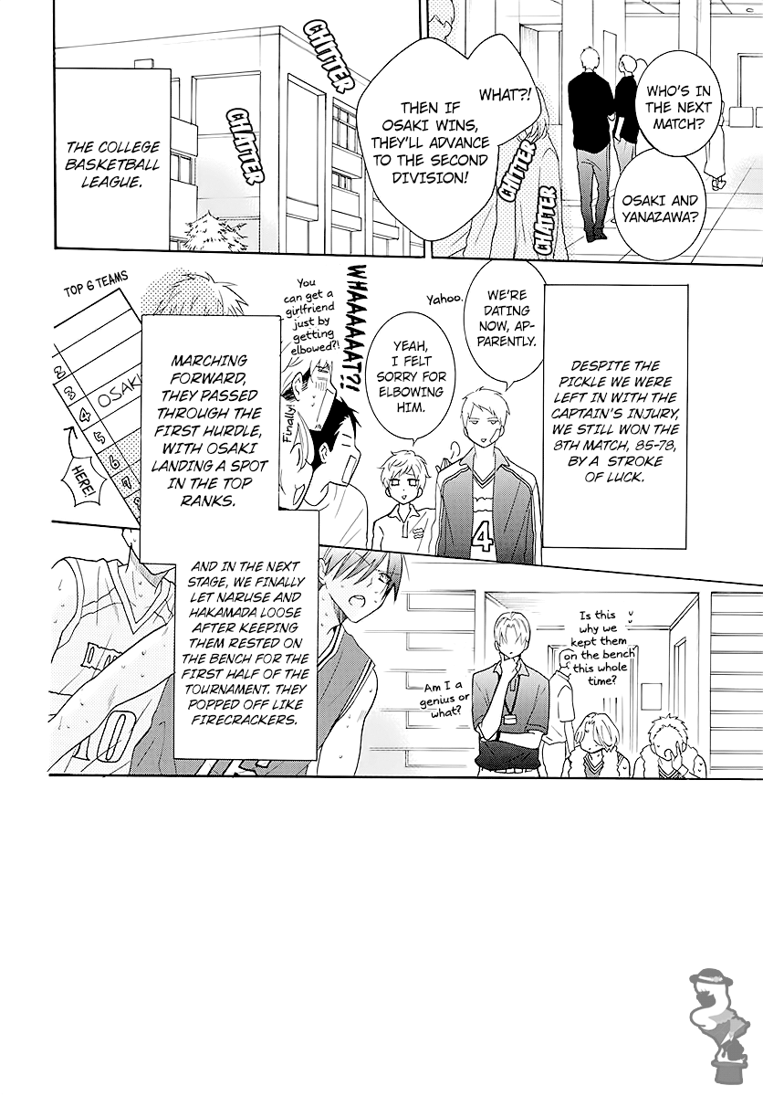 Namaikizakari - Manga chapter 112 - page 2