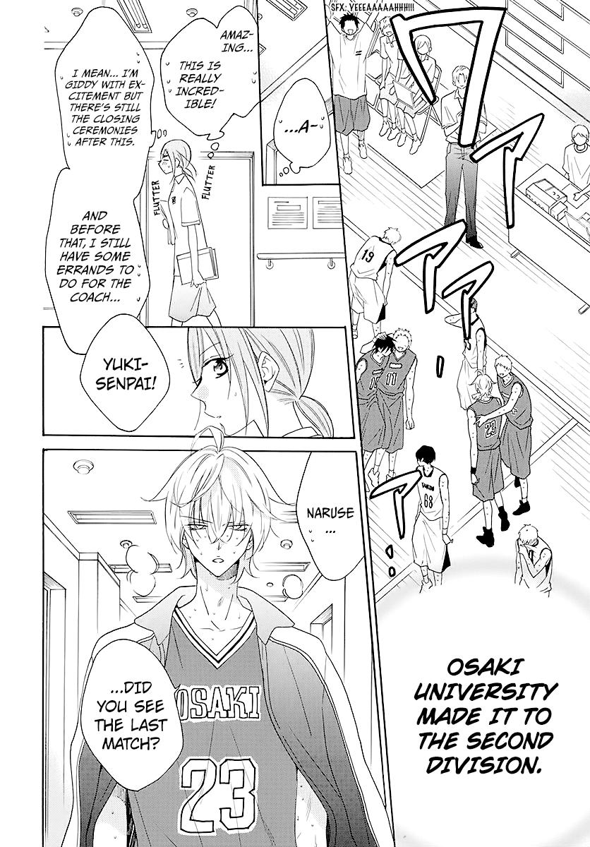 Namaikizakari - Manga chapter 112 - page 4