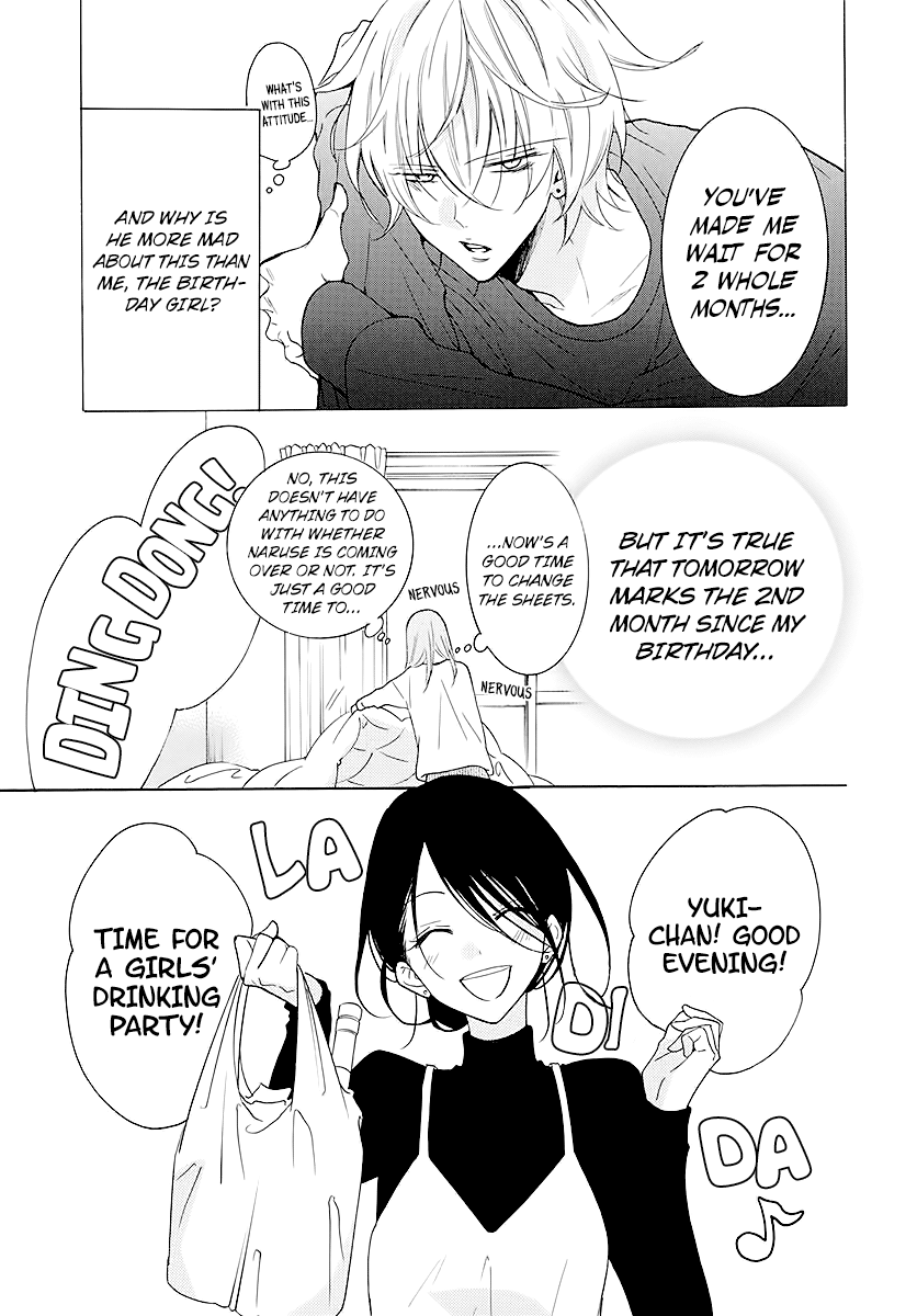Namaikizakari - Manga chapter 112 - page 9